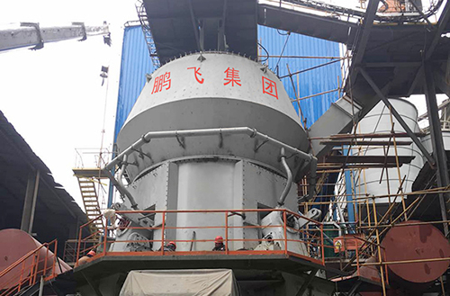 江蘇鵬飛集團PFRMK型水泥立磨在堯柏集團順利投產